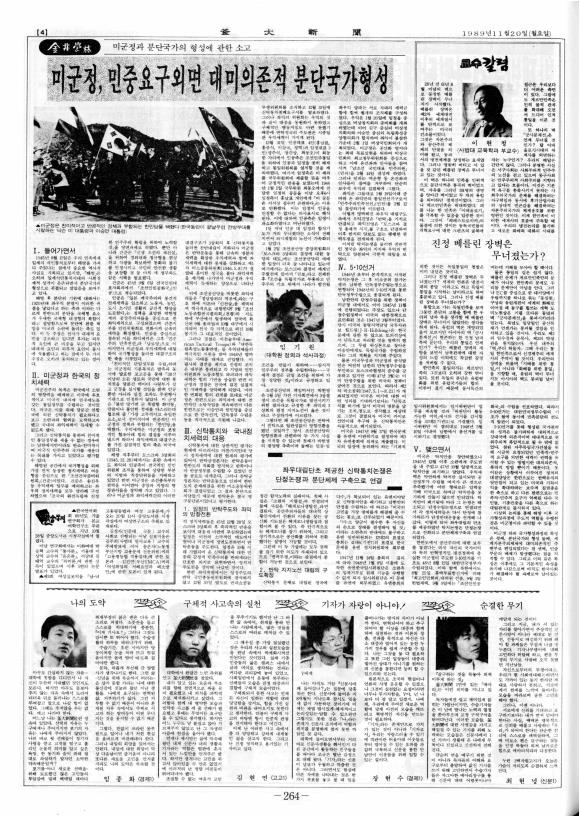 부대신문6권264.jpg