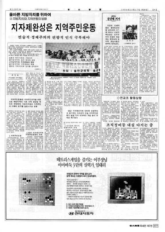 부대신문7권577.jpg