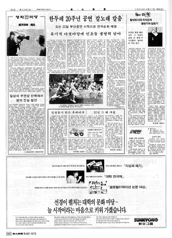 부대신문7권580.jpg