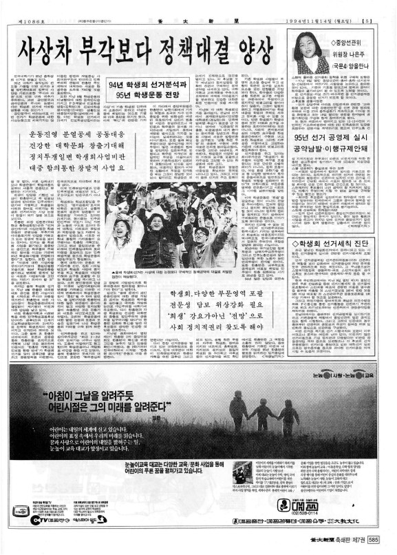 부대신문7권585.jpg