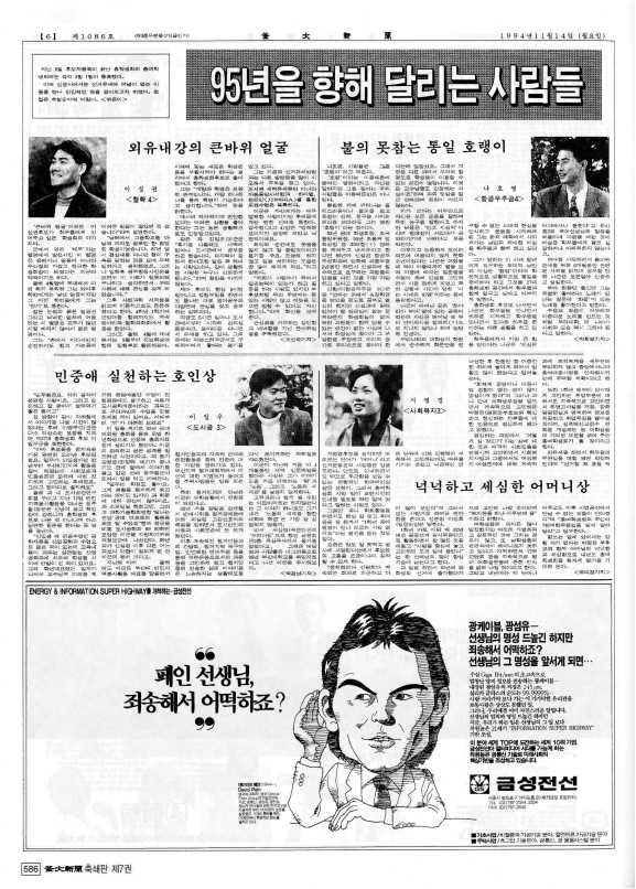 부대신문7권586.jpg