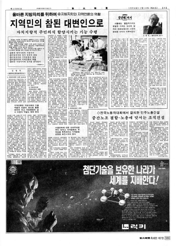 부대신문7권589.jpg