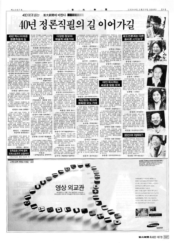 부대신문7권597.jpg