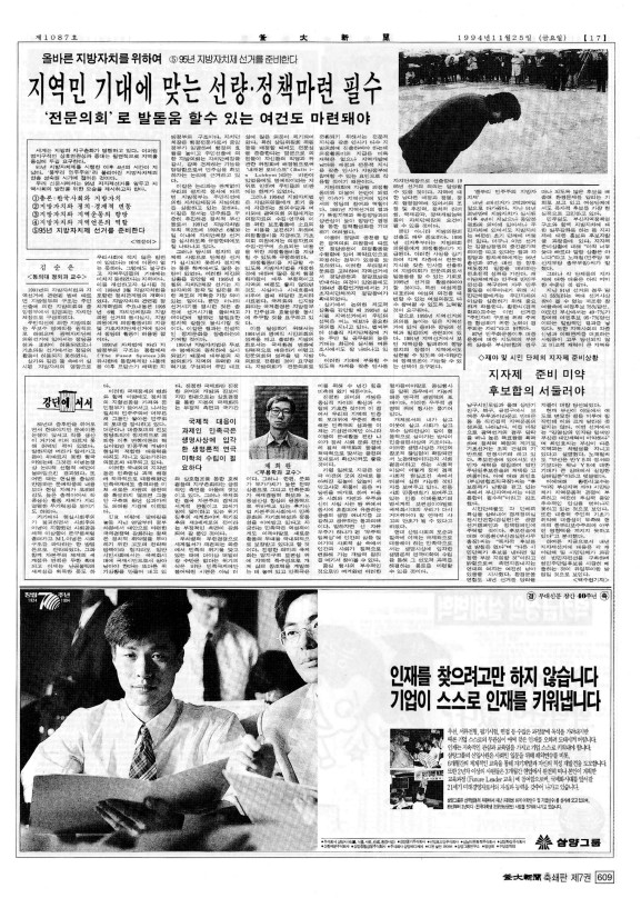 부대신문7권609.jpg