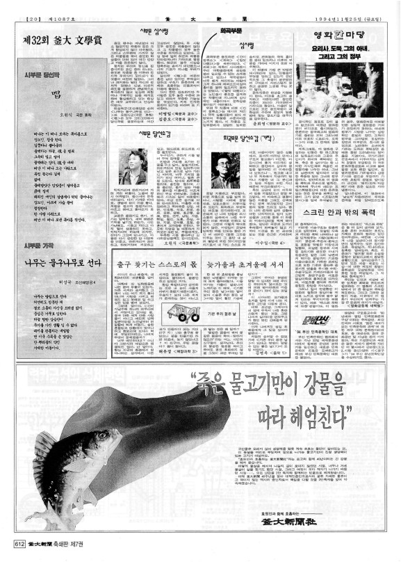 부대신문7권612.jpg
