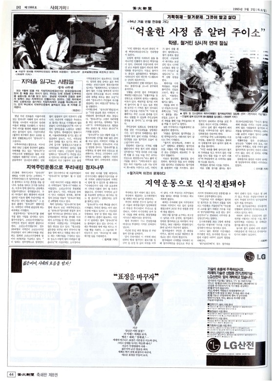 부대신문8권044.jpg