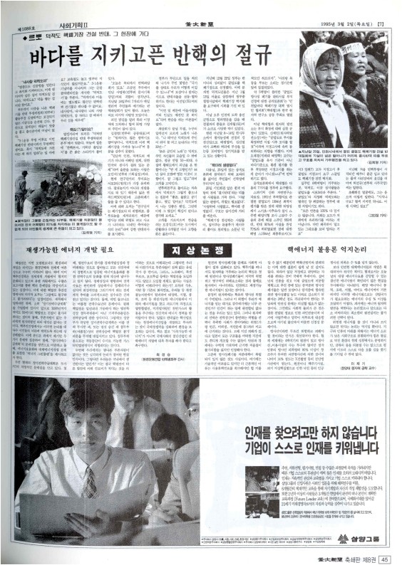 부대신문8권045.jpg