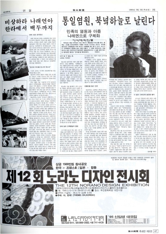 부대신문8권047.jpg