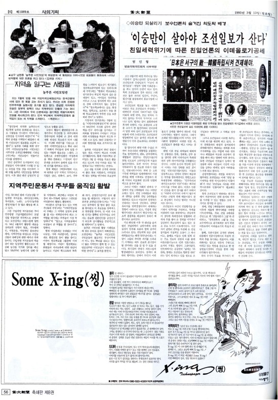 부대신문8권056.jpg