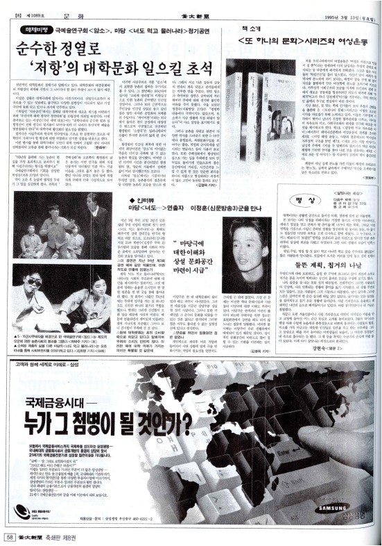부대신문8권058.jpg