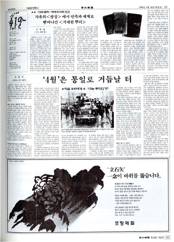 부대신문8권085.jpg