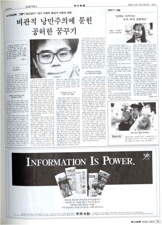 부대신문8권089.jpg