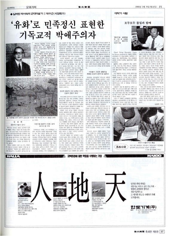 부대신문8권097.jpg