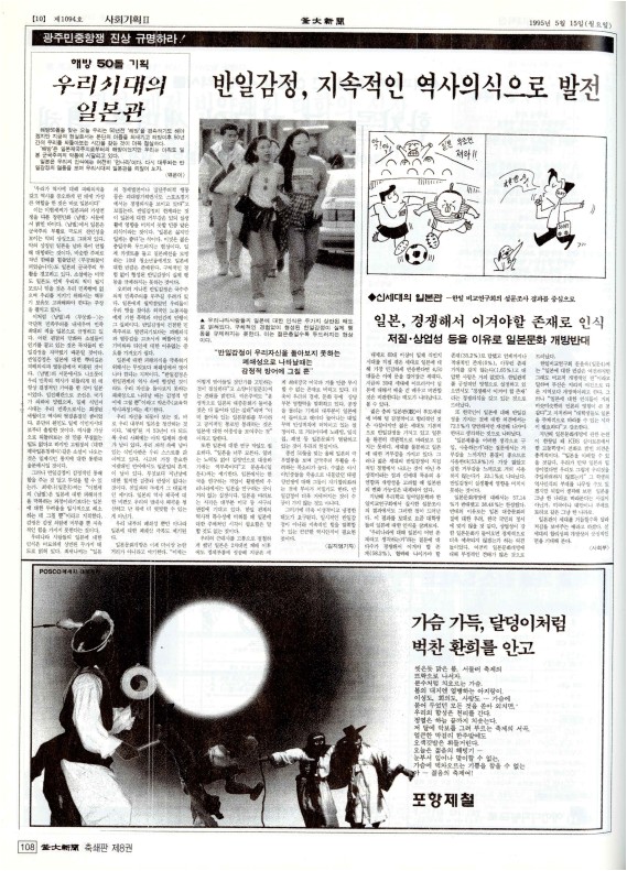 부대신문8권108.jpg