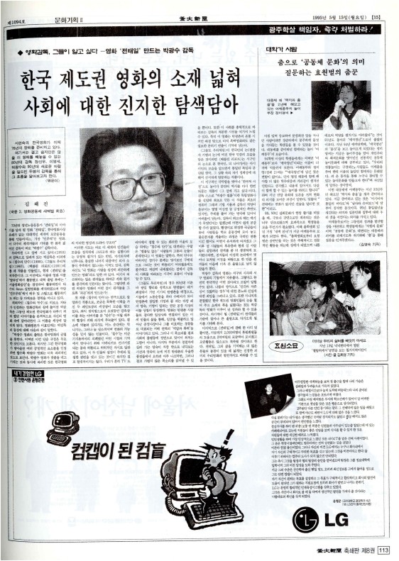 부대신문8권113.jpg