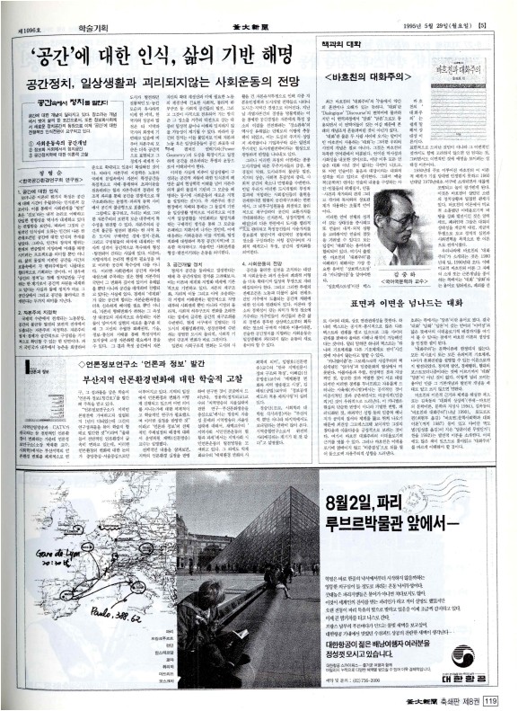 부대신문8권119.jpg
