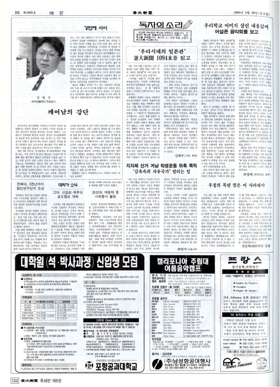 부대신문8권122.jpg