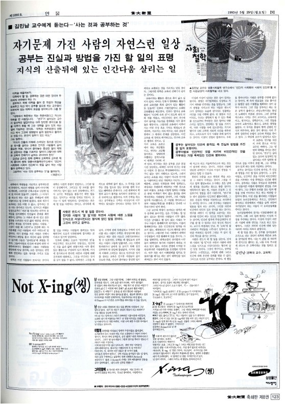 부대신문8권123.jpg