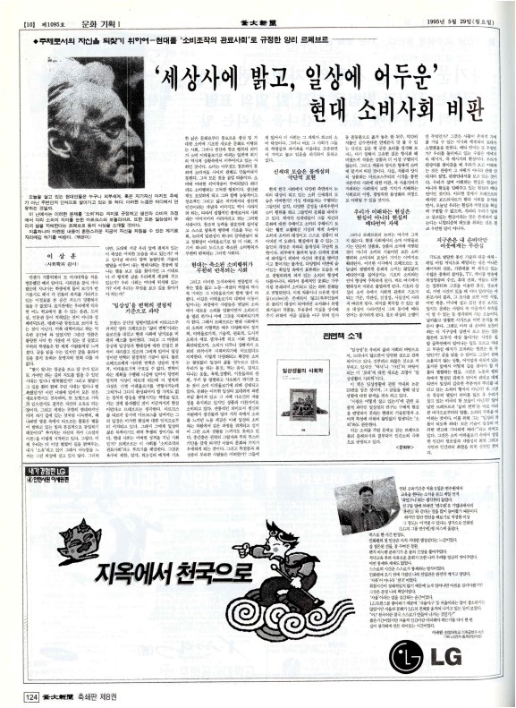 부대신문8권124.jpg