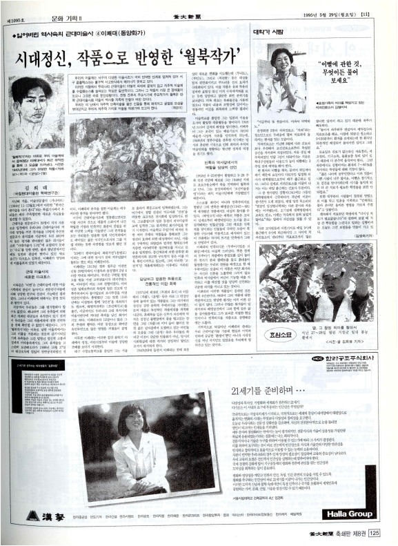 부대신문8권125.jpg
