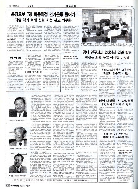 부대신문8권128.jpg