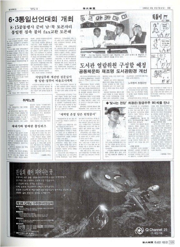 부대신문8권129.jpg