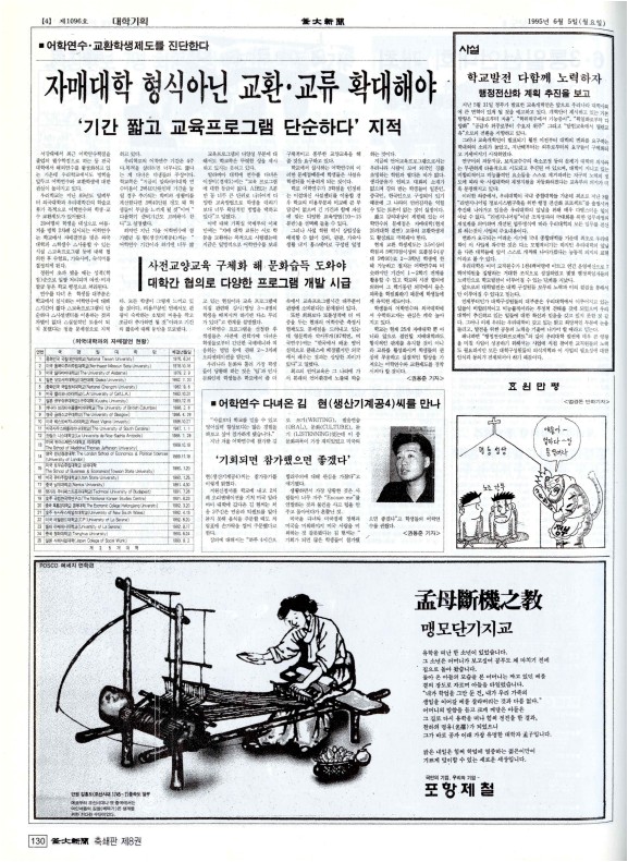 부대신문8권130.jpg