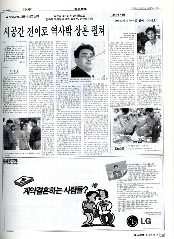 부대신문8권133.jpg