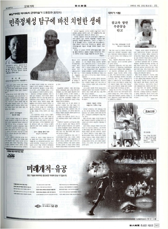 부대신문8권141.jpg
