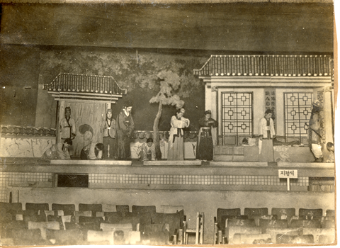 1946년 바보온달과 낙랑공주 공연 (2).bmp