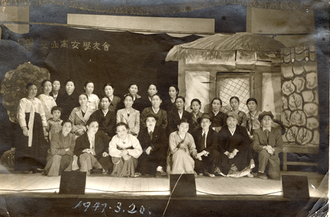 1947년 부산고여학우회 연구부 단체사진.bmp