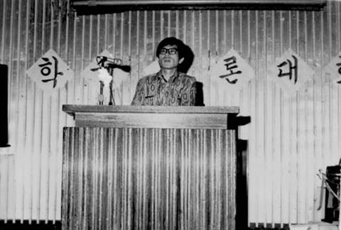 1975년 5월 29일 총학생회 학예부 주최 학술토론대회(한국대학생의 가치관) (1).jpg