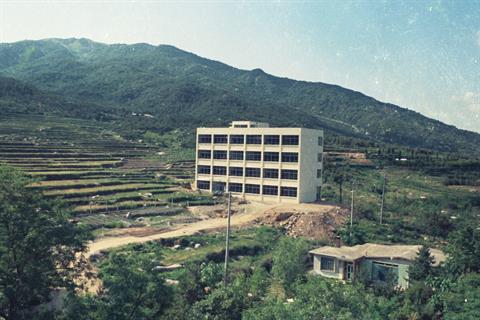 1975년 가정대학.jpg