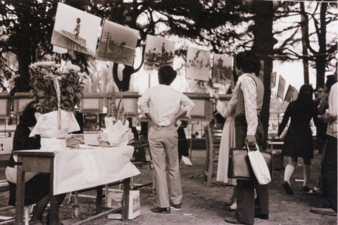 1975년 의과대학 가을 예술제 (3).bmp