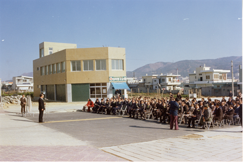 1976년 12월 정문 앞 종합시설공사 준공식.bmp