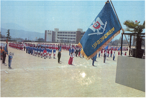 1978년 개교 32주년 기념식.bmp