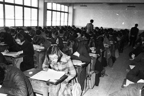 1978년도 입학시험 (7).jpg