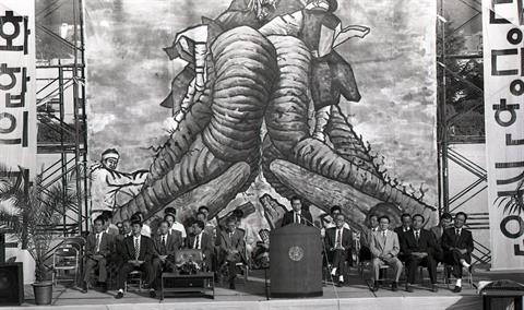 1993년 9월 교수-학생 화합의 장 한마당 (2).jpg