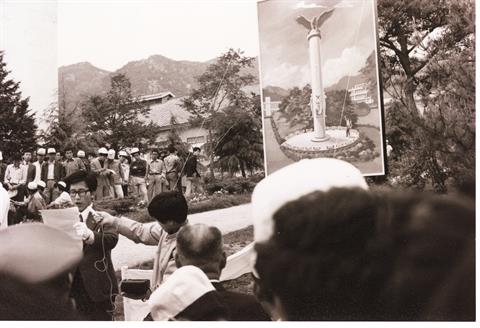 1972년 12월 웅비의 탑 제막식 (2).jpg